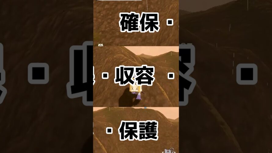 レジェンズアルセウス色違いBOX旅＃３０　ミニ予告（予告なのに日付間違えてたから再アップ）【色違い】【ゆっくり実況】【ポケモンレジェンズアルセウス】 #ポケモン #ゆっくり実況 #レジェアル