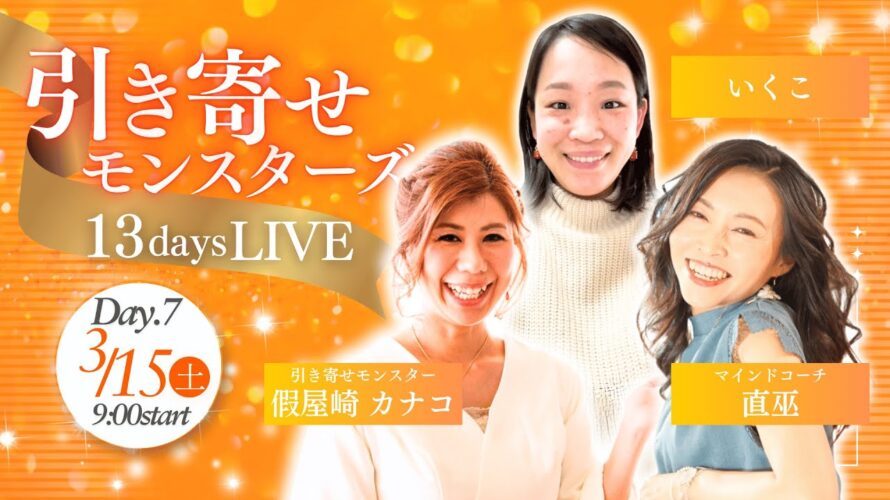 スーパーサイヤ人ワークで護身術にもなる