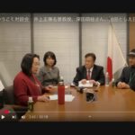 予告　池田としえ市議、深田萌絵さん、井上正康名誉教授、藤江成光さん、原口一博代議士。ゆうこく対談。◯◯◯◯被害から人々を救え！
