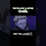 【次回予告】第76話「白き新星」／4月11日(金) 夜7時〜配信開始！