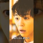 ちちの家予告総集編　移動編#演劇 #舞台 #予告編 #総集編