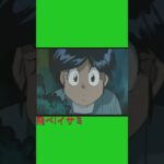 #shorts　飛べ!イサミ　予告　気になる方はぜひ手に入れてみよう！