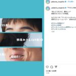 『クレヨンしんちゃん』実写化CM予告に賛否の声「ひろし絶対原田泰造で笑う」「消費されるのいやすぎるよ」