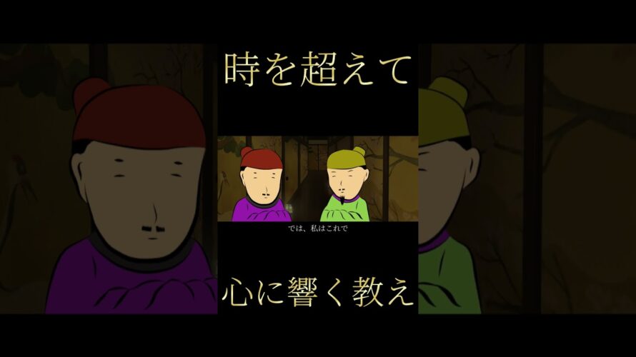 予告「沈黙は金」藤原良房(前編)歴史伝 #日本史 #百花繚乱 #予告