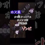 ネメシス戦予告！ぜひ見てね！#dbd #deadbydaylight #デッドバイデイライト #ゲーム