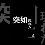 【ポケカ】クレイバースト開封★予告★