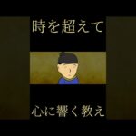 予告「基経初登場」藤原良房（後編）歴史伝 #日本史 #百花繚乱 #予告