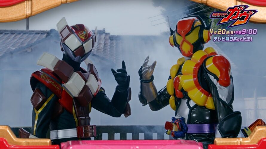 【予告】「仮面ライダーガヴ」第31話