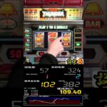 サンダーＶ【予告音２消灯ベル否定で確定目】スロット ４号機
