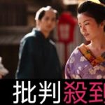 『べらぼう』次回予告。＜ほんに幸せな妻でございました！＞蔦重から強く抱きしめられる瀬以こと瀬川。そして牢の中、月の光に照らされた鳥山検校の表情は…