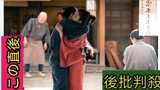 『べらぼう』次回予告。＜ほんに幸せな妻でございました！＞蔦重から強く抱きしめられる瀬以こと瀬川。そして牢の中、月の光に照らされた鳥山検校の表情は…