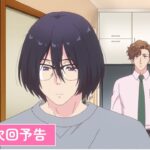 TVアニメ【やたらやらしい深見くん】第3話次回予告