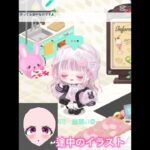 【大報告】【予告】