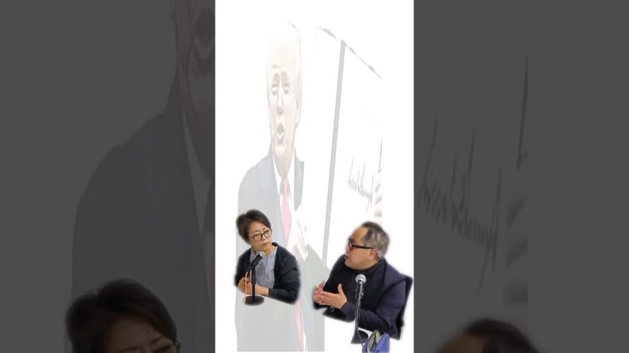 ほどステ208号予告<トランプ自動車関税砲発射!さて我が国は?>#shorts #トランプ大統領 #自動車追加関税 #相互関税 #スタグフレーション